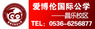 爱博伦